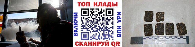 Виды наркотиков купить Байкальск КОКАИН АМФЕТАМИН Галлюциногенные грибы СК Каннабис