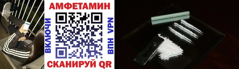 АМФЕТАМИН VHQ  магазин продажи   Байкальск 