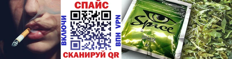 Бутират буратино Байкальск