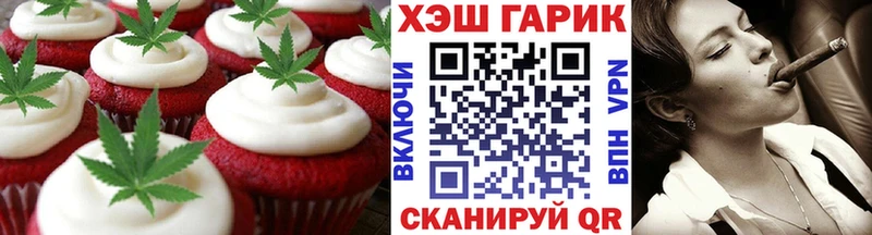 Cannafood конопля  Байкальск 