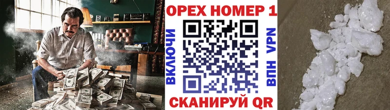 Кокаин Перу где купить наркотик Байкальск