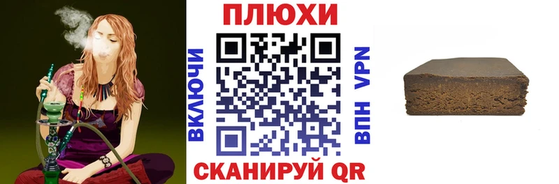 Гашиш ice o lator Байкальск