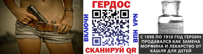 где купить наркоту  Байкальск  Героин белый 