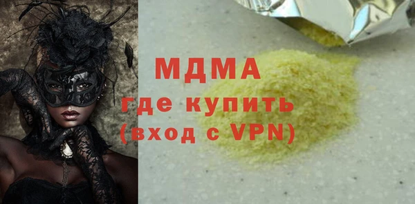 трава Алексеевка