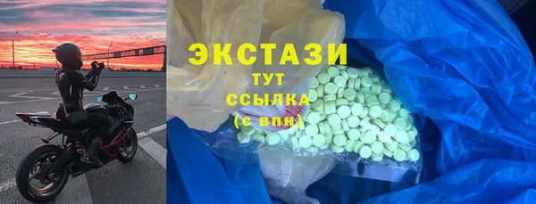 ECSTASY Аркадак