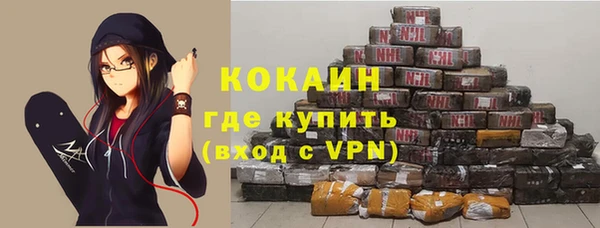 ешки Армянск
