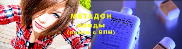молекула духа Арсеньев