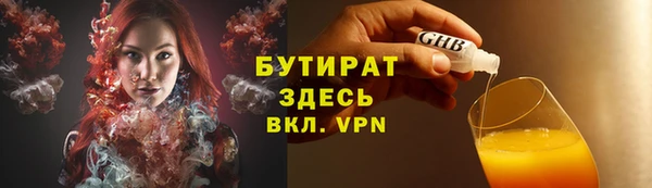 молекула духа Арсеньев