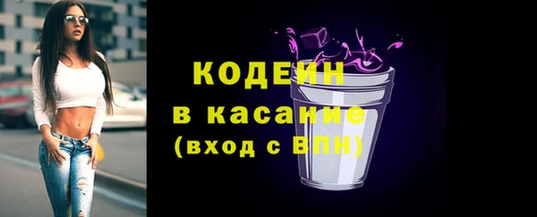 трава Алексеевка
