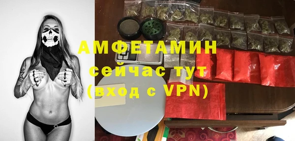 ECSTASY Аркадак