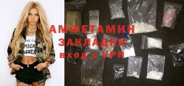 трава Алексеевка