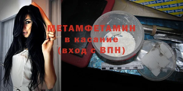 ECSTASY Аркадак