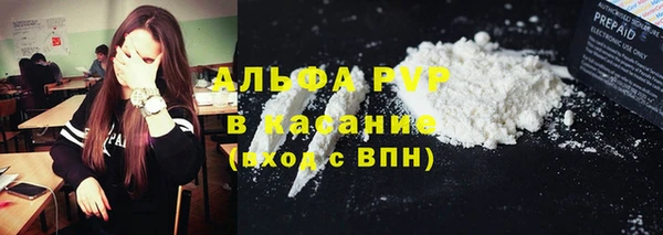трава Алексеевка