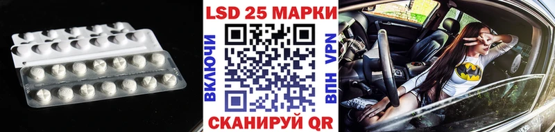 LSD-25 экстази ecstasy  даркнет сайт  Байкальск 