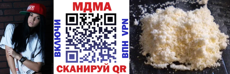 как найти наркотики  Байкальск  МДМА crystal 