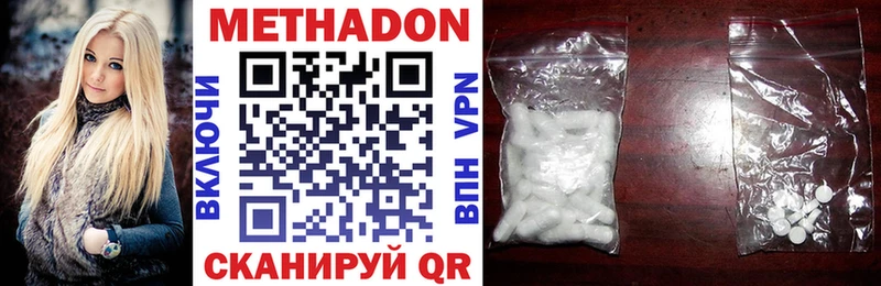 darknet клад Байкальск МЕТАДОН methadone купить наркоту