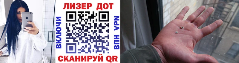 цена   Байкальск  Марки NBOMe 1500мкг 