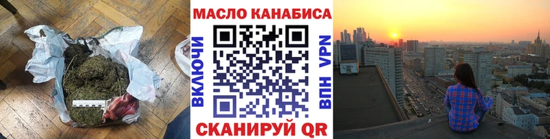 shop формула  мега ТОР  Байкальск  Дистиллят ТГК концентрат 