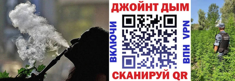 Конопля Bruce Banner  Байкальск 